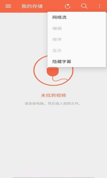 时昼播放器截图2 时昼播放器截图2