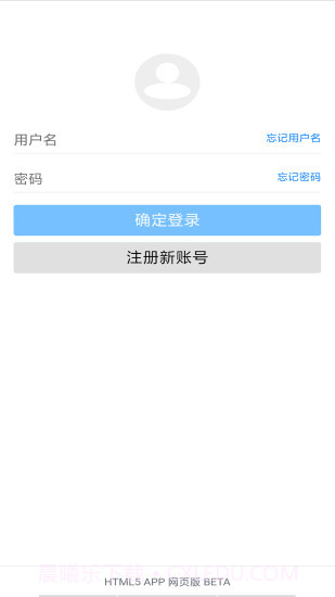 蓝奏云截图1 蓝奏云截图1