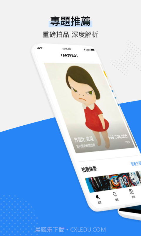 ArtPro截图1 ArtPro截图1