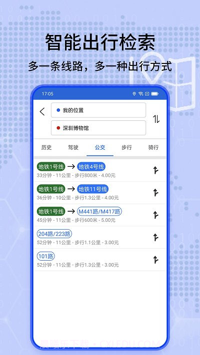北斗地图高清卫星地图截图4 北斗地图高清卫星地图截图4