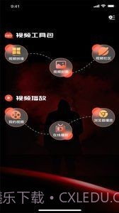 丝瓜编辑截图2 丝瓜编辑截图2