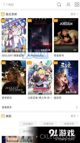 丫丫美剧截图4 丫丫美剧截图4