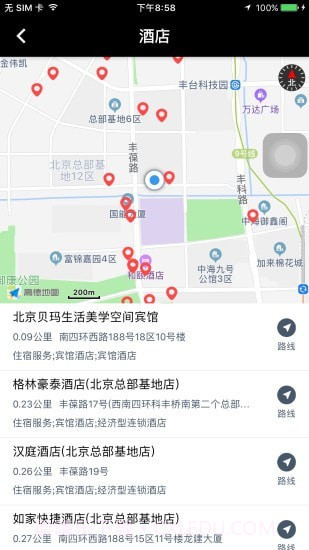 北斗天网最新版截图5
