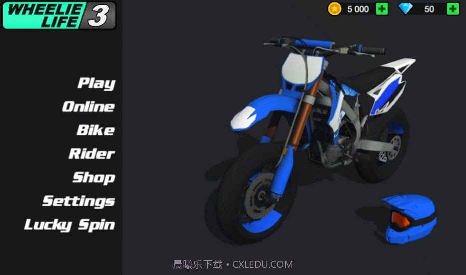 Wheelie Life 3联机截图3