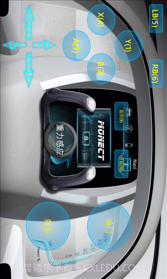 Monect电脑体感遥控器(体感游戏机)V6.1.1 安卓手机版截图3 Monect电脑体感遥控器(体感游戏机)V6.1.1 安卓手机版截图3