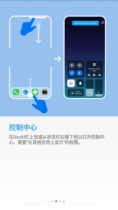 OS14桌面截图2 OS14桌面截图2