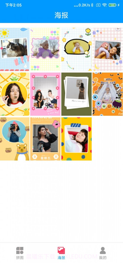 拼图狂想曲截图4 拼图狂想曲截图4