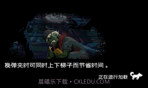 绝境幸存者截图3 绝境幸存者截图3