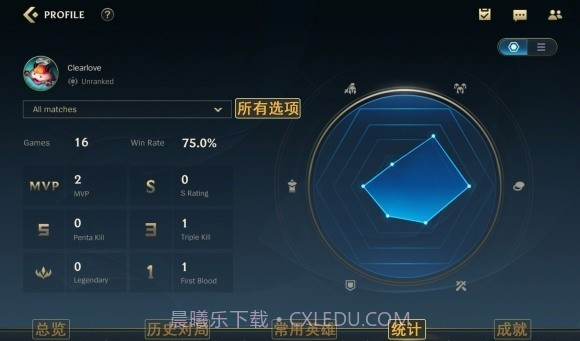 英雄联盟翻译插件截图3