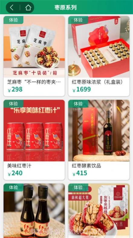 e益生活商城截图1 e益生活商城截图1