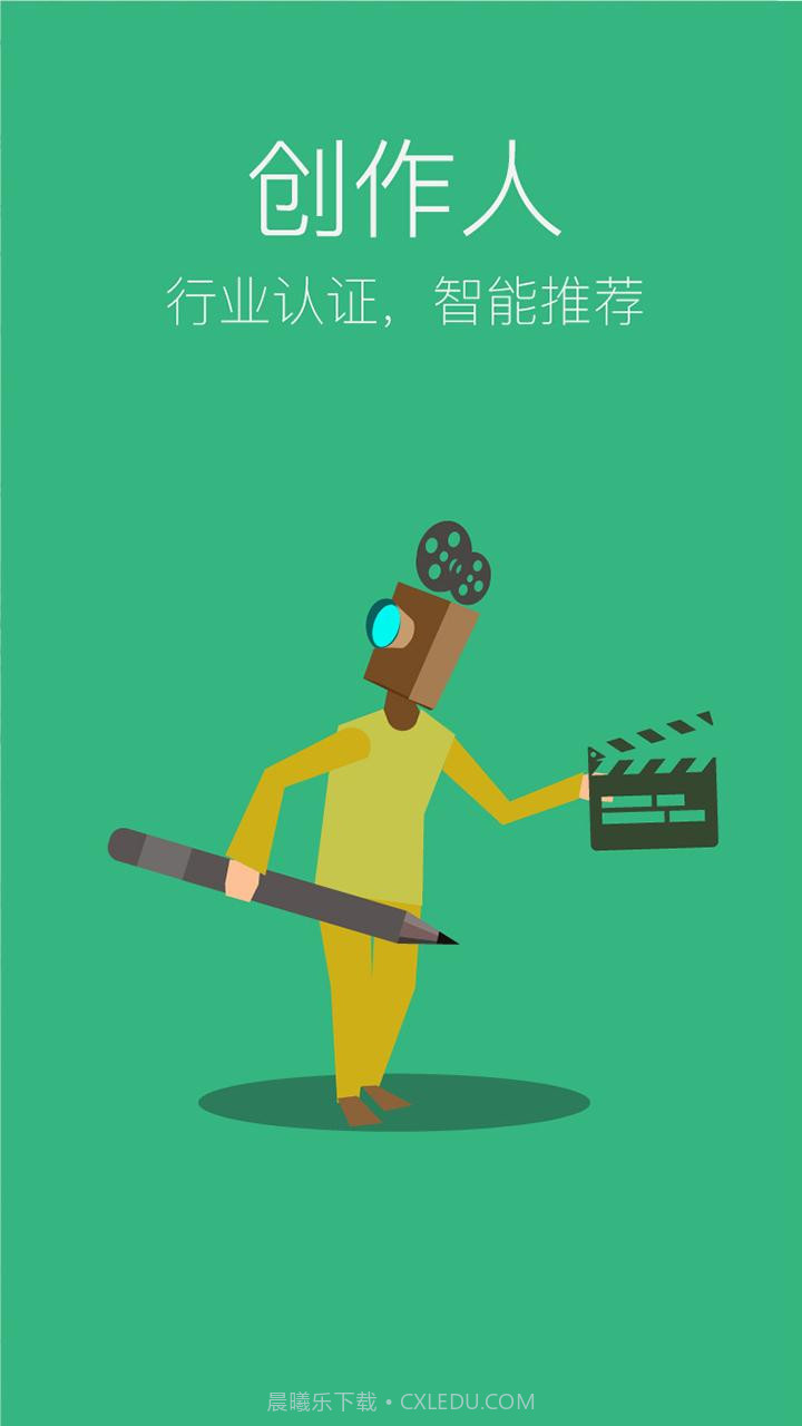 芭乐大数据截图2