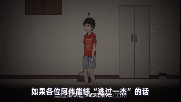 杰哥不要截图3 杰哥不要截图3