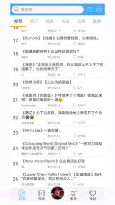 轻音社2023截图2