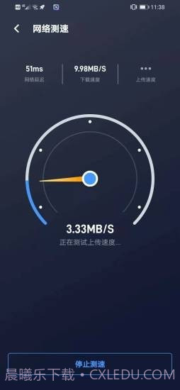 无限WiFi大师截图2