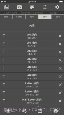 图像大小截图2 图像大小截图2