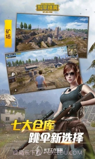 6倍无后座灵敏度截图3 6倍无后座灵敏度截图3