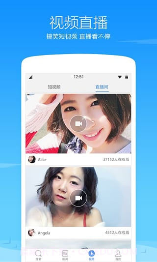 360浏览器手机版 V8.2.0.110 截图4 360浏览器手机版 V8.2.0.110 截图4