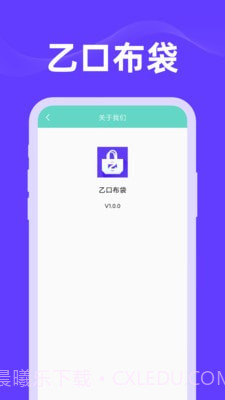 乙口布袋截图4 乙口布袋截图4
