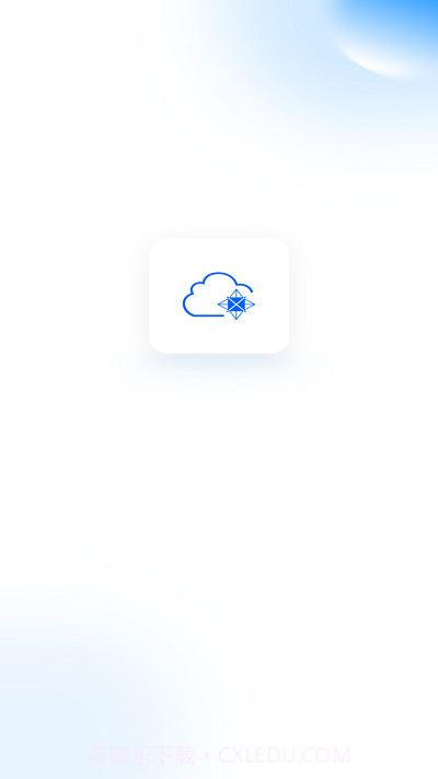 未来云网盘截图3 未来云网盘截图3