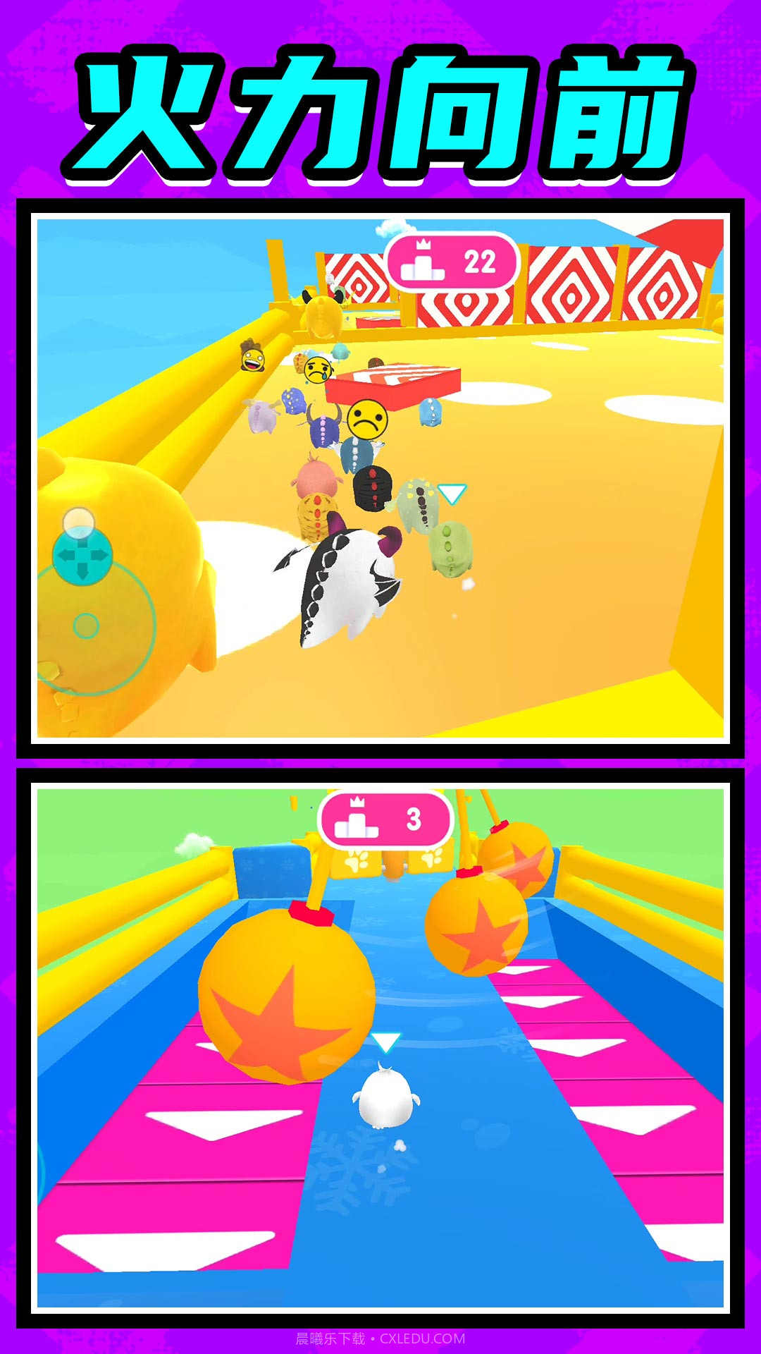 英雄无限火力截图2 英雄无限火力截图2