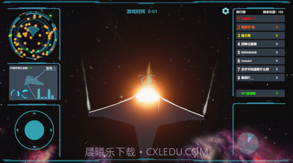 送礼全宇宙截图1 送礼全宇宙截图1