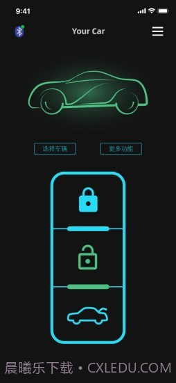 手机车钥匙截图3 手机车钥匙截图3