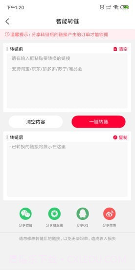 蓝莓日记截图5 蓝莓日记截图5
