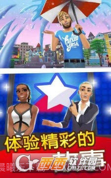 人生大街手游截图2 人生大街手游截图2