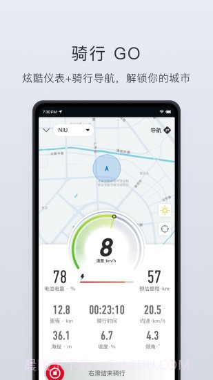 小牛管家截图5 小牛管家截图5