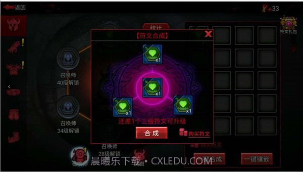 火柴人联盟ios版下载截图3 火柴人联盟ios版下载截图3