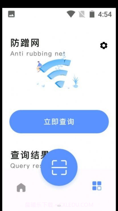 万能无线查看器截图1 万能无线查看器截图1