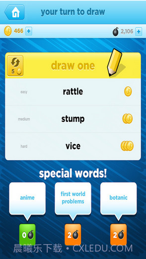 Draw Something随心画截图3 Draw Something随心画截图3