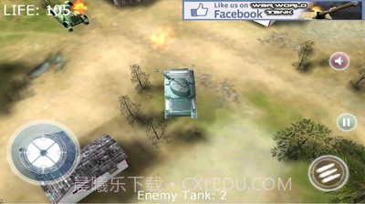 真实坦克大战截图3