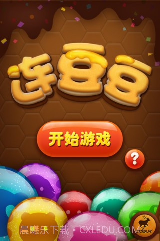 连豆豆截图1 连豆豆截图1