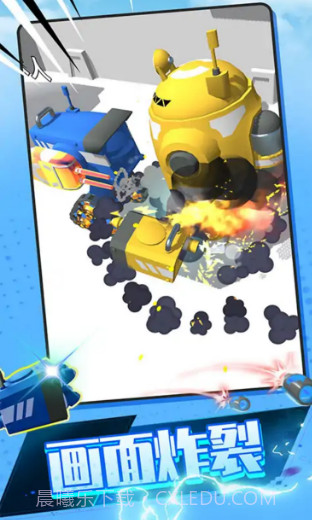 城市机甲模拟器截图1 城市机甲模拟器截图1