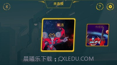 ONEBOT截图1 ONEBOT截图1