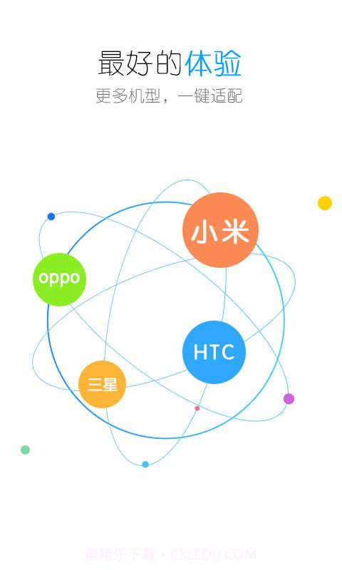 字体大师截图3 字体大师截图3