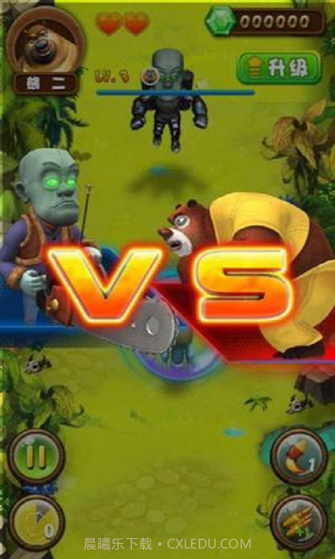 熊大熊二光头强大战截图3 熊大熊二光头强大战截图3