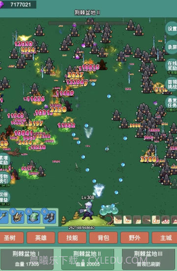 神秘冒险截图4 神秘冒险截图4