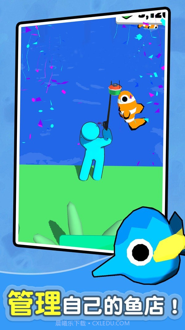 钓鱼小岛v0.1截图2 钓鱼小岛v0.1截图2
