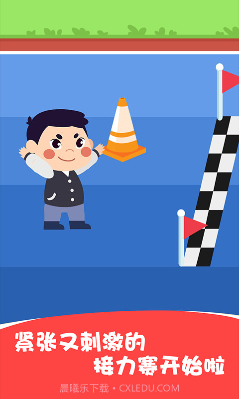 兔小萌运动会截图5 兔小萌运动会截图5