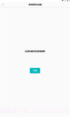 创金游戏库官网截图2 创金游戏库官网截图2