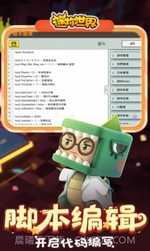 迷你世界免费充迷你币截图4 迷你世界免费充迷你币截图4