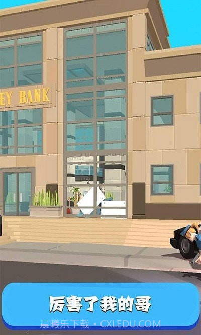 厉害了我的哥截图2 厉害了我的哥截图2
