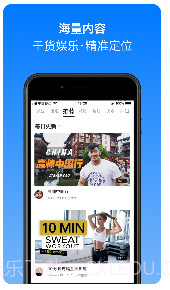Change健身(change健身课程视频网盘)V4.3.7 最新截图2 Change健身(change健身课程视频网盘)V4.3.7 最新截图2