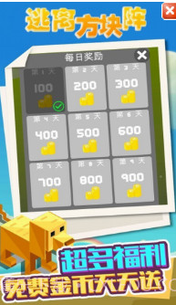 逃离方块：哈维的盒子截图2