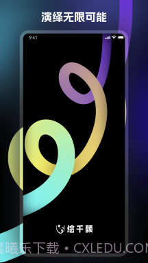 绘千颜剪辑截图1 绘千颜剪辑截图1