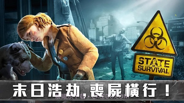 生存防御战中文内购版截图1 生存防御战中文内购版截图1