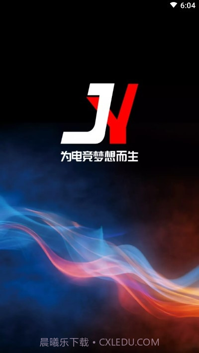 九音电竞截图3 九音电竞截图3