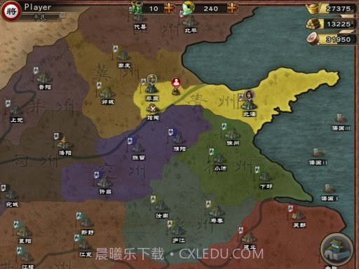 三国合战V2.0截图3